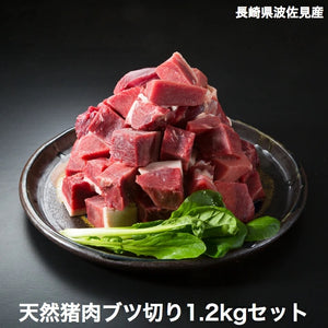 モッコの猪肉は、現在このサイト・楽天市場・Yahoo!ショッピングにてご注文可能です。